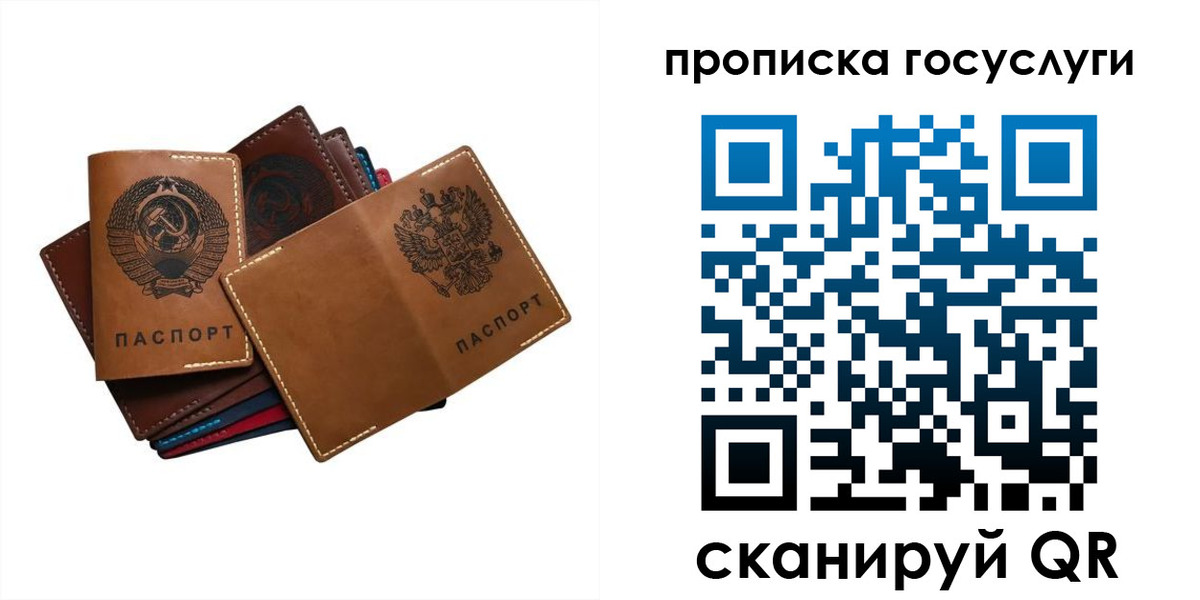 регистрация в Анжеро-Судженске
