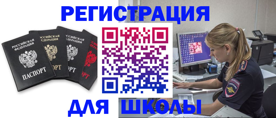 пропишу в квартире в Анжеро-Судженске